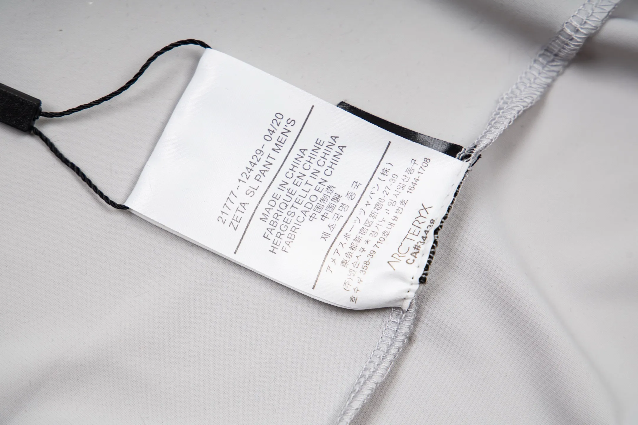 Arcteryx KRAGG Logo Breathable T